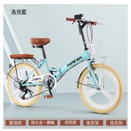 文記 - 折疊單車【淺蘭色【一體輪】】【尺寸：【20英寸】#M356009037
