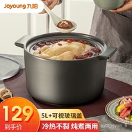 HY/JD Jiuyang（Joyoung）Soup Pot Casserole/Stewpot Soup Claypot Rice Household Ceramic Pot Open Fire Gas High Temperature
