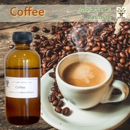 หัวน้ำหอมแท้ กลิ่นกาแฟ Coffee Fragrance oil สำหรับทำสบู่ ทำเครื่องหอม เครื่องสำอาง ทำเทียนหอม ทำdiffuser ไม่มีแอลกอฮอล์
