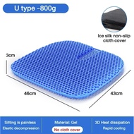 Type-U Gaming Seat Cushion Anti-Heat Egg Sitter Gel Cushion Silicone Gel Seat Cushion Honeycomb Cold