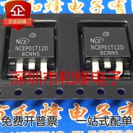 10 Piece  NCEP01T12D TO-263 MOS100V 129A N Radio triode