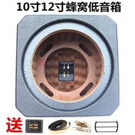 Car Household Passive Subwoofer Box 33cm 40cm Empty Box Honeycomb Box Sealed Hole Box Wooden Box