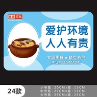 Acrylic Plate 2MM Acrylic Plate Restaurant Food Saving Culture Promote Civilized Dining Poster Stick