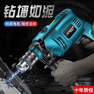 Drillable Electric Driller Electric Drill Wall Power Tool Wholesale Set Impact Drill Hand Electric D