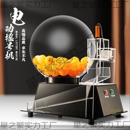 Moving Lottery Lucky Chassis Simulator Number Shun Rush Black Machine Turntable Lottery Lottery Lott