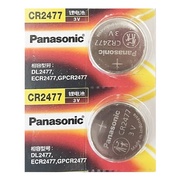 [SG] Panasonic CR2477 Lithium Cell Button Battery (2 Pieces)