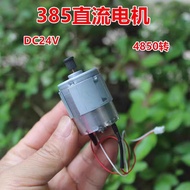 385 DC Motor+Speed Regulator DC12-24V2350-4850 Brush Motor High Speed Motor with Gear