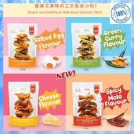 Cosway Mildura Crispy Salmon Skin Salted Egg/Cheese/Green Curry/Mala Flavour (60g) Code:75234/75235/