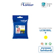 Brother ตลับหมึกแท้ Original รุ่น LC3619XL /LC-3619XL BKCMY ใช้สำหรับรุ่น Brother MFC-J2330DW MFC-J2