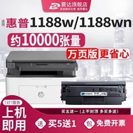 Preferred❤ Suitable for HP 1188w Selenium Drum 1188nw Printer 1188a Ink Cartridge hplasermfp1188 Las