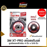 3M Scotch-Brite XT Pro 4 Inch x 1/4 3M