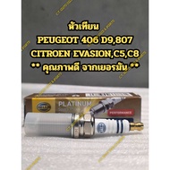 Spark Plug PEUGEOT 406 D9 807 CITROEN EVASION C5 C8 ** Good Quality From Germany Quantity 4 Heads