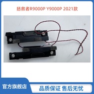 Suitable for Lenovo Rescuer R9000P Y9000P Speaker Speaker 2021 PK23000X7H0