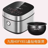 Joyoung Rice Cooker Household 4L Multifunctional Wood Rice Smart Cooker Soup Rice Cooker Integrated 