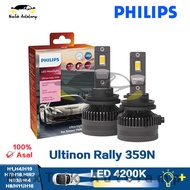Philips Ultinon Rally 359N H1 H4 H7 H11 HB3/HB4 HIR2 12V 4200K 90W 7000LM High power high brightness
