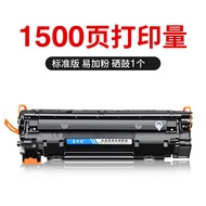 MoZhongLong for HP CF279A toner cartridge HP LaserJet Pro M12a M12w M26a M26nw HP79A printer cartrid