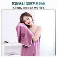 Beauty Salon Towel Microfiber Cosmetic Bag Headscarf Concealed Buckle Bath Towel Beauty Salon Towel 