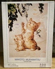 MAKOTO MURAMATSU COLLECTION Puzzles