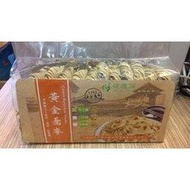健康族~黃金蕎麥手工麵13片/包600公克