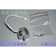 1806 Model Aircraft High-Speed Brushless Motor 1600V Model Aircraft Four-Axis Multi-Rotor Drone Brus