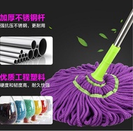 Wet and dry three self twist mop wood floor absorbent and easy to wring mop Free Hand Wash