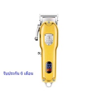 VGR by Twosister ปัตตาเลี่ยน ไร้สาย VGR V652 LCD แสดงผล วัสดุเป็นอลูมิเนียม ฟันสแตนเลส ฟันเฟด