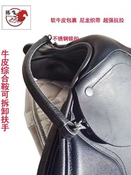 Tt Katumbas Na Kala an Ng Estilo Cowhide Soft Detachable Saddle Armrest Accessories