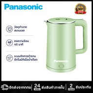 Panasonic กาน้ำร้อนไฟฟ้า กาน้ำร้อน 1300W 2.3Lความจุสูง 304 สแตนเลส ความจุขนาดใหญ่ Electric Kettle