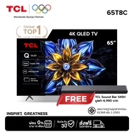 [ฟรี! Sound Bar] NEW 2025 TCL ทีวี 65 นิ้ว 4K QLED Google TV รุ่น 65T8C HVA Panel ระบบปฏิบัติการ Goo