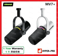 SHURE - MV7+ 專業級 主播 麥克風 - 黑色