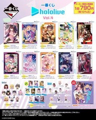 [現貨] 一番賞 Hololive vol.4 第四彈 半箱