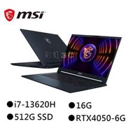 msi微星 Stealth 14Studio A13VE-206TW 14吋 電競筆電 (i7-13620H/16G/512G SSD/RTX4050-6G/Win11Pro)