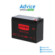 Battery 5.0Ah 12V Silm ZIRCON