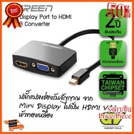 HOT!!ลดราคา UGREEN รุ่น 10439 ปลั๊กแปลงช่องรับสัญญาณ จาก Mini Display ไปเป็น HDMI ,VGA (สีดำ) ##ที่ชาร์จ อุปกรณ์คอม ไร้สาย หูฟัง เคส Airpodss ลำโพง Wireless Bluetooth คอมพิวเตอร์ USB ปลั๊ก เมาท์ HDMI สายคอมพิวเตอร์