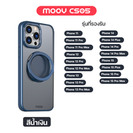 [แพ็คส่งเร็ว] Moov CS05 เคสแม่เหล็ก MagCharge Magnetic Case เคสโทรศัพท์ กันกระแทก เคสมือถือ มีขาตั้ง