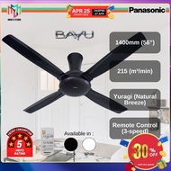 Panasonic F-M14CZVBKH 4/5 Blade Ceiling Fan (56 Inch/20 W) / FM14CZVBKH / FM14CZVBWH / FM14DZVBWH / 