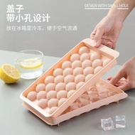 [Taiwan Shipment] Spherical Push Type Ice Cube Box Ice Cube Mold Ice Storage Box Ice Box Ice Cube Bo