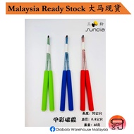 【NEW Sundia Sparkling carbonstick 新彩颜棍 】中彩碳棍 扯铃棒Diabolo sticks 扯铃杆 Chinese Yoyo Malaysia Ready Stock