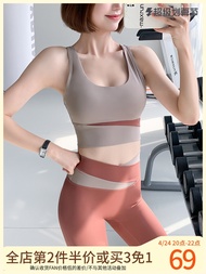 2024 maxrun sports underwear women's high-strength shockproof gathering large size running fitness bra big chest yoga vest Titleist
