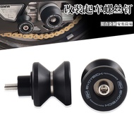 Super Suitable for Yamaha MT09 R3 R1 R6 FZ1 FZ6 FZ8 EP Modified Car Nails Car Screws