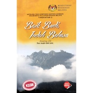 Good CIVIL CIVIL LANGUAGE LEVEL 2