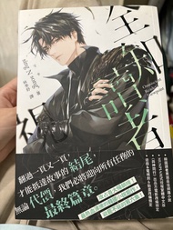 全知讀者視角小說6