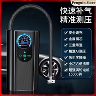 【 】 Car Air Pump Portable Compressor for Inflatables Small Tire Inflator