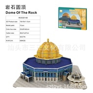 3D PUZZLE THE DOME OF ROCK DOME SHAKR (PART OF AQSHA PALESTINE MOSQUE YERUSALEM