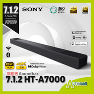 HT-A7000 7.1.2 聲道 Dolby Atmos®/ DTS:X® Soundbar | HT-A7000 SONY