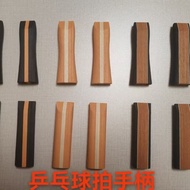 Table Tennis Racket Handle Handle Arouse Material ST Handle Long Straight Handle Horizontal Handle F