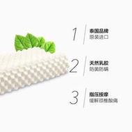 特級乳膠枕 【官方旗艦店】Royal Latex泰國皇家乳膠枕頭天然進口正品禮盒裝