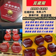 北京同仁堂安宫牛黄丸锦盒装一个3年保质期，而且不打开密封包装的话，放六七年都没问题的～一盒一粒安宫牛黄丸——心脏病突发，冠心病，高血压，脑溢血，各种突发性中风，突然倒下！赶紧用一粒！可以救命！大大延长