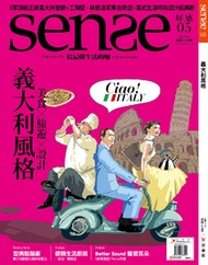 Sense好感雜誌5月號