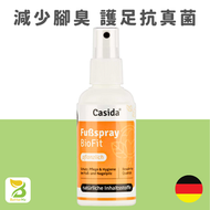 Casida - 德國 香港腳強效噴霧 100ml 殺滅真菌 x 消除腳臭 天然植萃配方（此日期前最佳：2026.11）